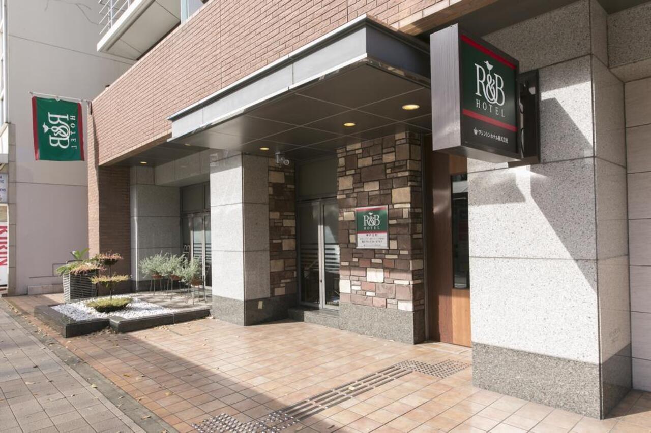 R&B Hotel Kobe Motomachi Εξωτερικό φωτογραφία
