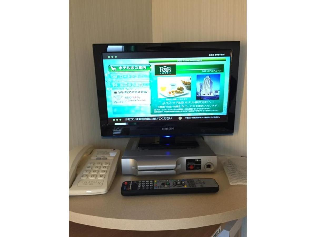 R&B Hotel Kobe Motomachi Εξωτερικό φωτογραφία